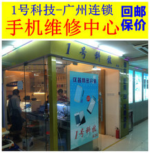 小米手機(jī)不開機(jī)故障全解析 原因排查與專業(yè)維修指南