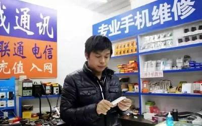 小生意里的暴利行業(yè) 不起眼的手機(jī)維修服務(wù)，為何成為創(chuàng)業(yè)佳選？