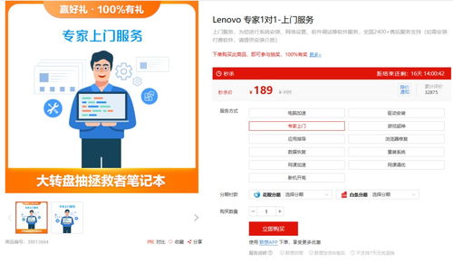 不換新手機(jī)的年輕人，為何在維修點(diǎn)扎堆？